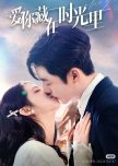 Ai Ni Cang Zai Shi Guang Li