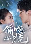 Tou Wen Yue Liang