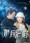 Fall after Marriage