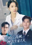 Li Hun Hou, Wo Bei Gu Xian Sheng Chong Shang Tian