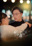Qia Ru Dong Ri Nuan Yang