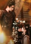 Ta Cong Ye Se Shen Chu Lai