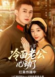 Chong Hui Ba Ling Leng Mian Lao Gong Xin Dong Le