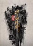 The Legend of Heroes: Duel on Mount Hua