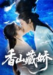 Xiang Shang Cang Jiao