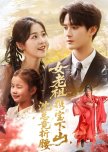 Nv Lao Zu Xie Bao Xia Shan, Shen Zong Jing Zhe Yao