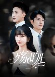 Shang Wen