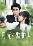 Guardian of the Moonlight