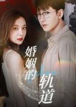 Hun Yin De Gui Dao