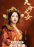 The Chosen Queen