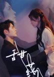 Tian Yao