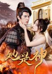 Ta Shi Shen