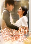 Mr. Sheng, Stop Chasing Her. She Is Your Wife