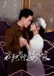 I Married the Young Marshal Home