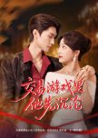 Jiao Yi You Xi Li Ta Xian Chen Lun