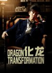 Dragon Transformation