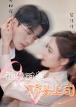 Xiang Qing Dui Xiang Jing Shi Ding Tou Shang Si