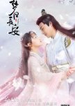 Dream Back to Chang'an