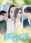 Shou Shen Hou Fei Qi Mei You Sa