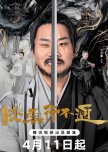 Hidden Master