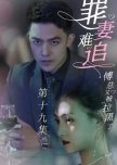 Fu Zong You Bei La Hei Le