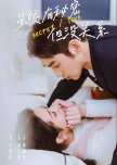 Secret Love