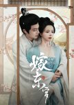 Jia Dong Gong