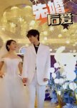 Xian Hun Hou Ai