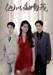 Ta Yi Tong Wen Wo