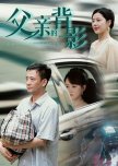 Fu Qin De Bei Ying