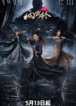 Zhan Zhao Adventures