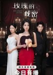 The Secret of the Rose