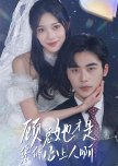 Mr. Gu, She's Your True Love