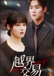 Yue Jie Jiao Yi