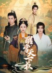 Xing Zhang Tian Xia Quan