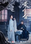 Huang Jin Tai