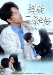 Qi Yue Mi Lian