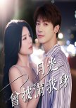 Yue Guang Ceng Pi Man Wo Shen