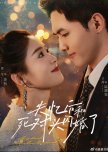 Shi Yi Hou He Si Dui Tou Shan Hun Le