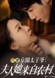 Shan Hun Jing Quan Tai Zi Ye: Fu Ren Ta Lai Zi Nong Cun