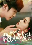 Zhuan Shen Cheng Wei Jin Yu Da Lao De Xiao Jiao Qi