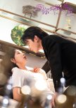 Ai Ni Si Xing Chen Cui Can