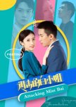 Attacking Miss Bai