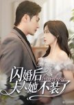 Shan Hun Hou Fu Ren Ta Bu Zhuang Le