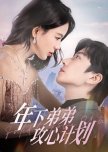 Fated to Love You