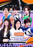 Super Nova Games Season 5