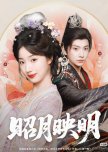 Zhao Yue Ying Ming