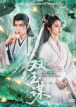 The Double Jade Intrigue