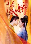 Cang Jiao