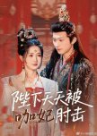 Bi Xia Tian Tian Bei Ka Fei Zhou Ji